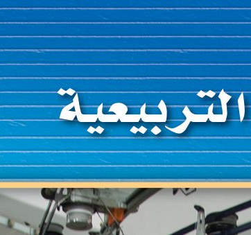 تحليل كثيرات الحدود